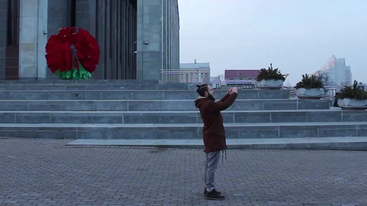 Amerykan Boy backdrop