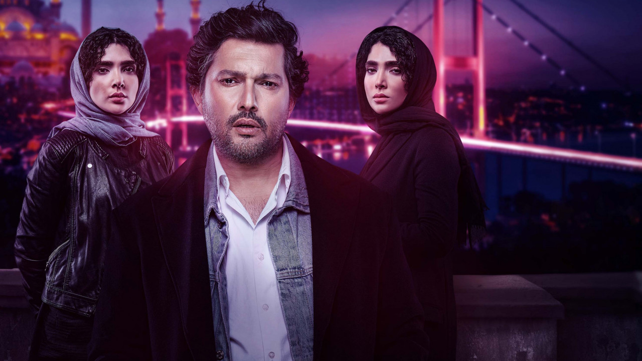 Turkish Coffee backdrop