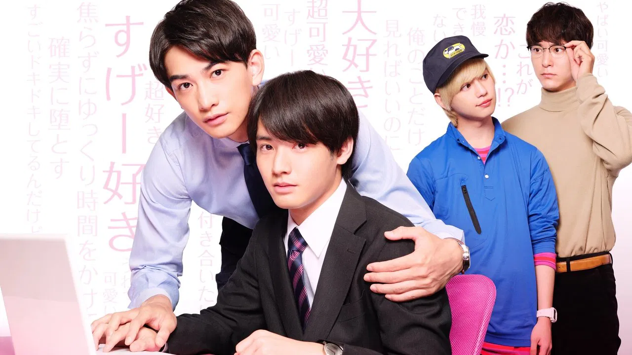 Cherry Magic! Thirty Years of Virginity Can Make You a Wizard?! backdrop