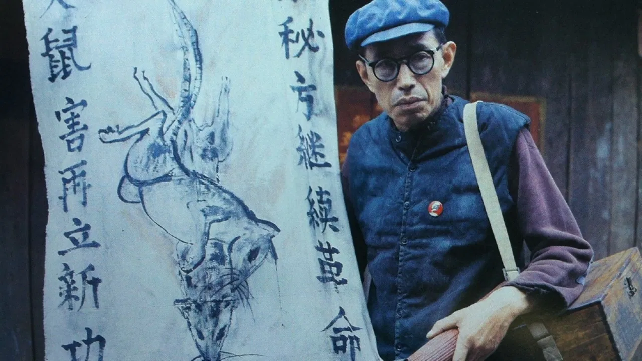 A Narrow Lane Celebrity backdrop