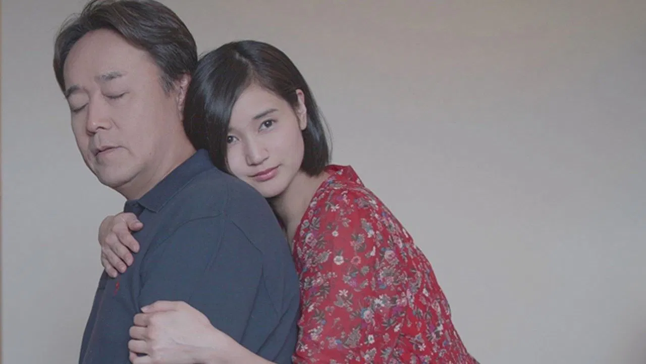 A Man in Love backdrop