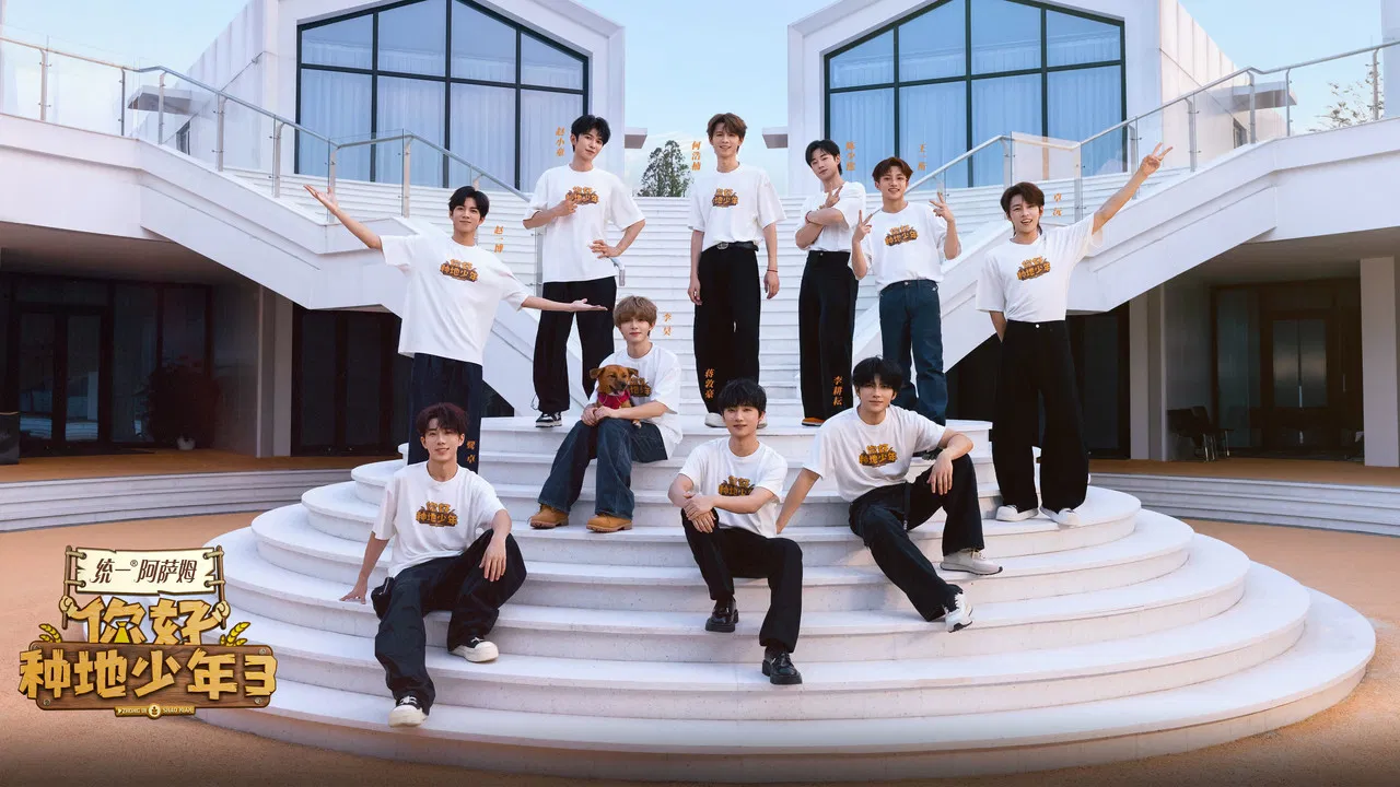 Hi! Young Farmers backdrop