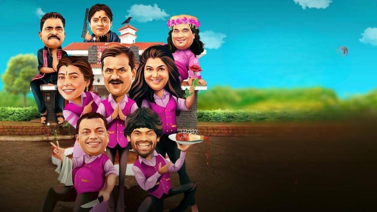 Ekda Yeun Tar Bagha backdrop