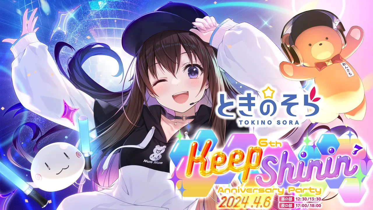 Tokino Sora 6th Anniversary Party "Keep Shinin’" backdrop