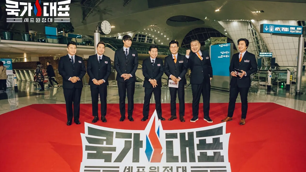 쿡가대표 backdrop