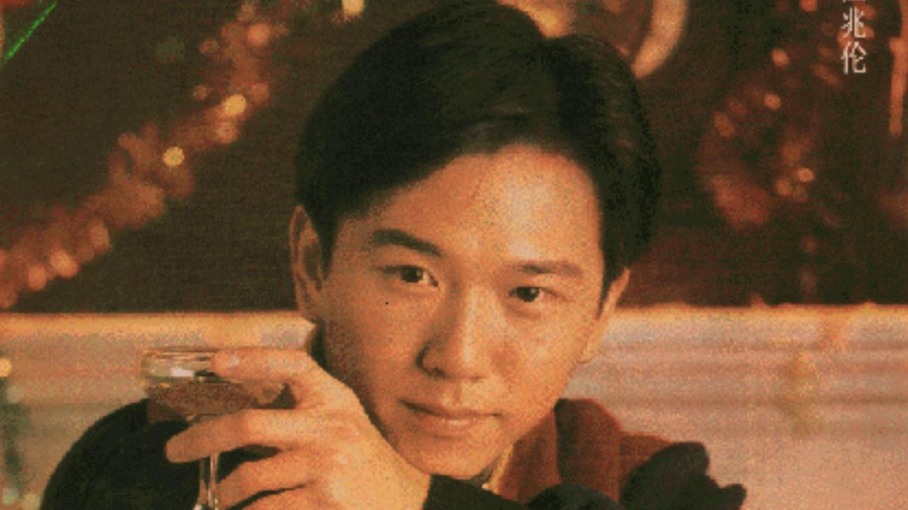 天地情缘 backdrop