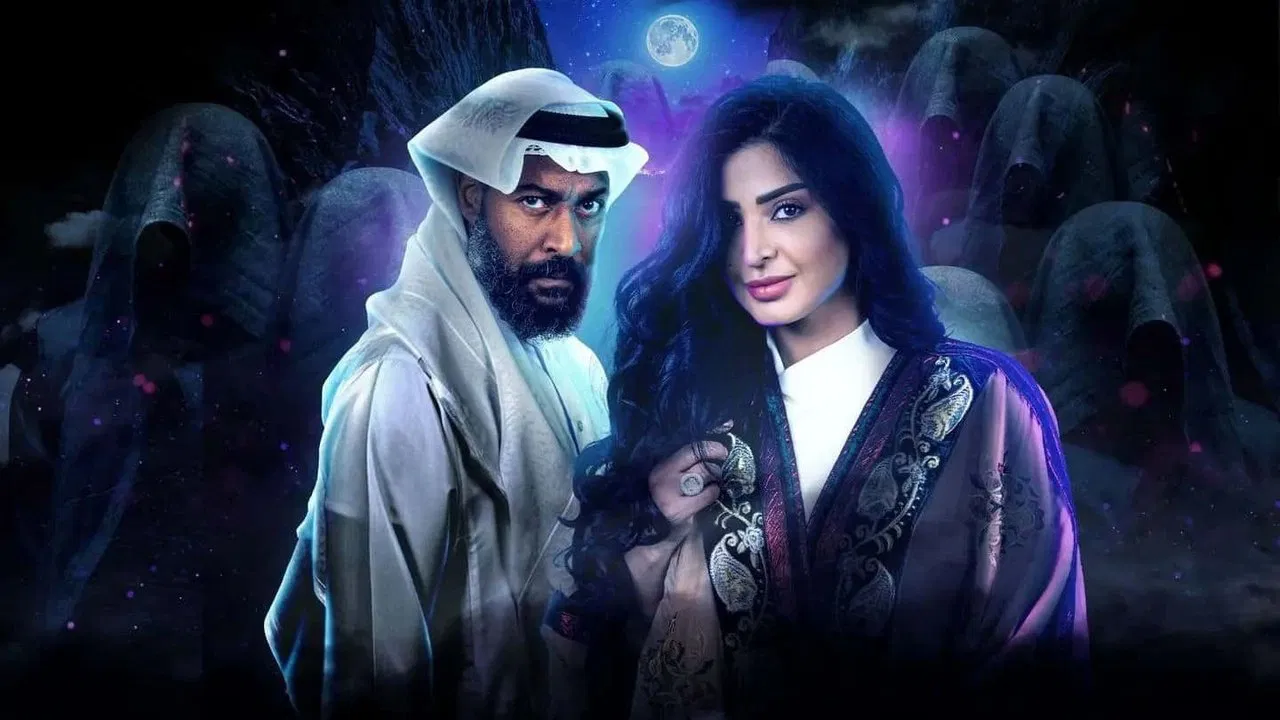 When the moon is over backdrop