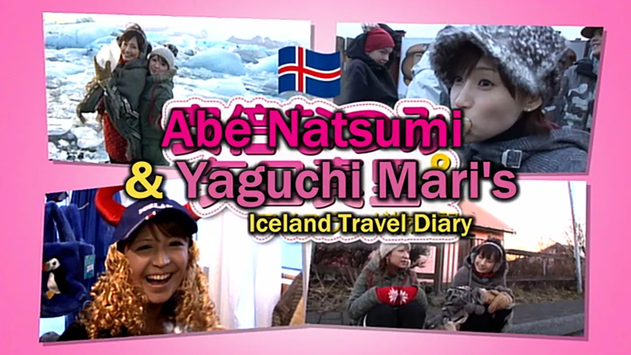 Sekai no Mura de Hakken! Konna Tokoro ni Nihonjin backdrop