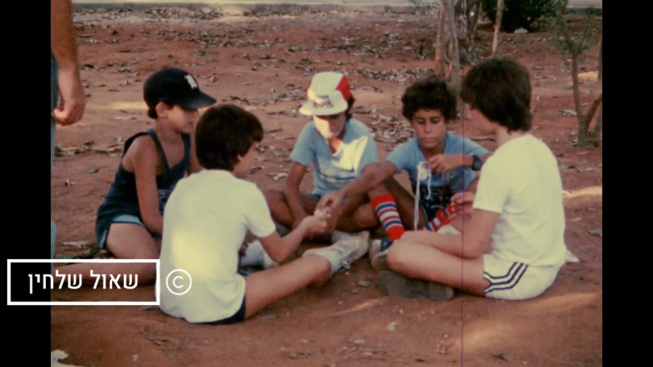 Operation Maya backdrop