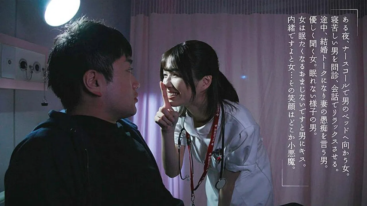 Close Contact NTR in the Futon: Squeezing Out My Semen Multiple Times with the Minimum Slowl Piston in a Narrow Space. Sumire Kuramoto backdrop