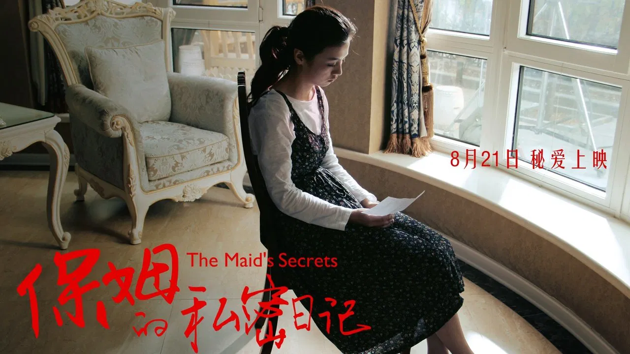 Love Affair backdrop