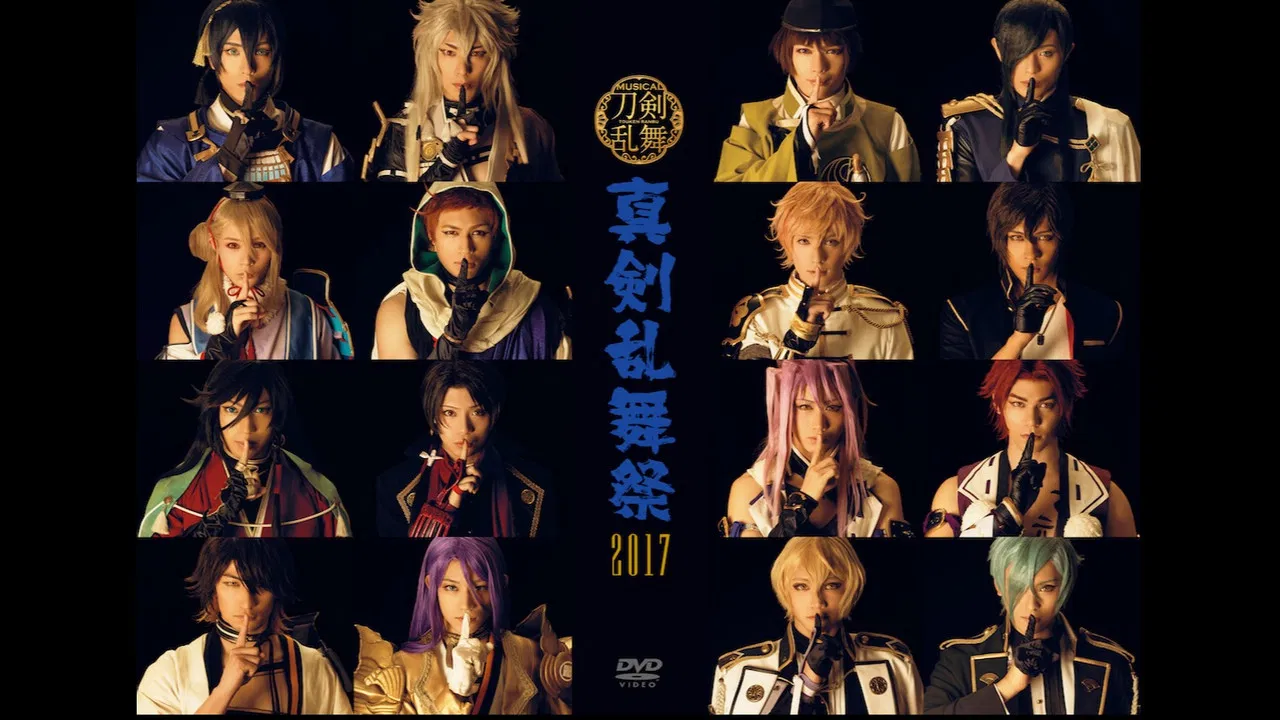 Touken Ranbu: The Musical - Shinken Ranbu Sai 2017 backdrop