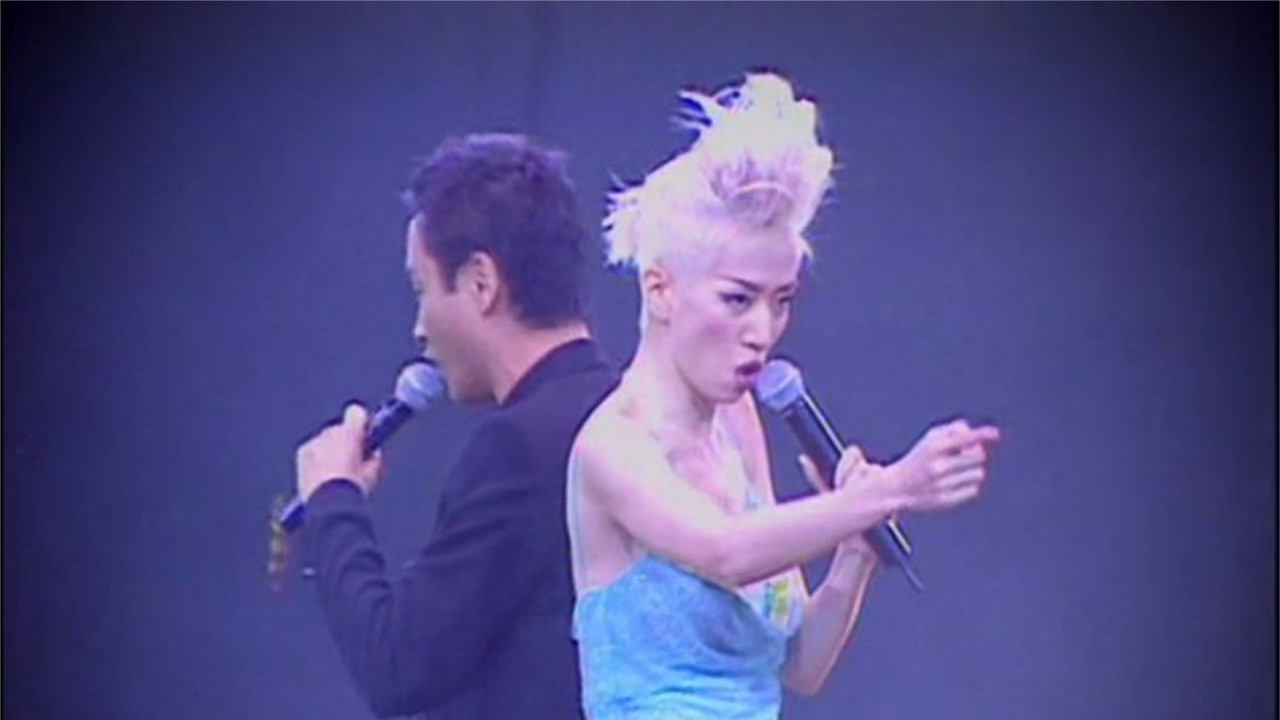 Anita Mui Fantasy Gig backdrop