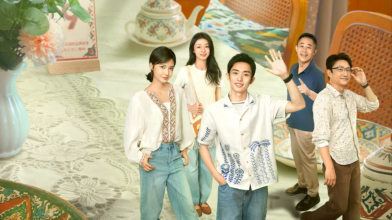 Fragrance of the Pomegranates backdrop