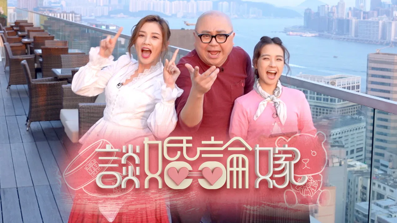 Wedding Experts backdrop