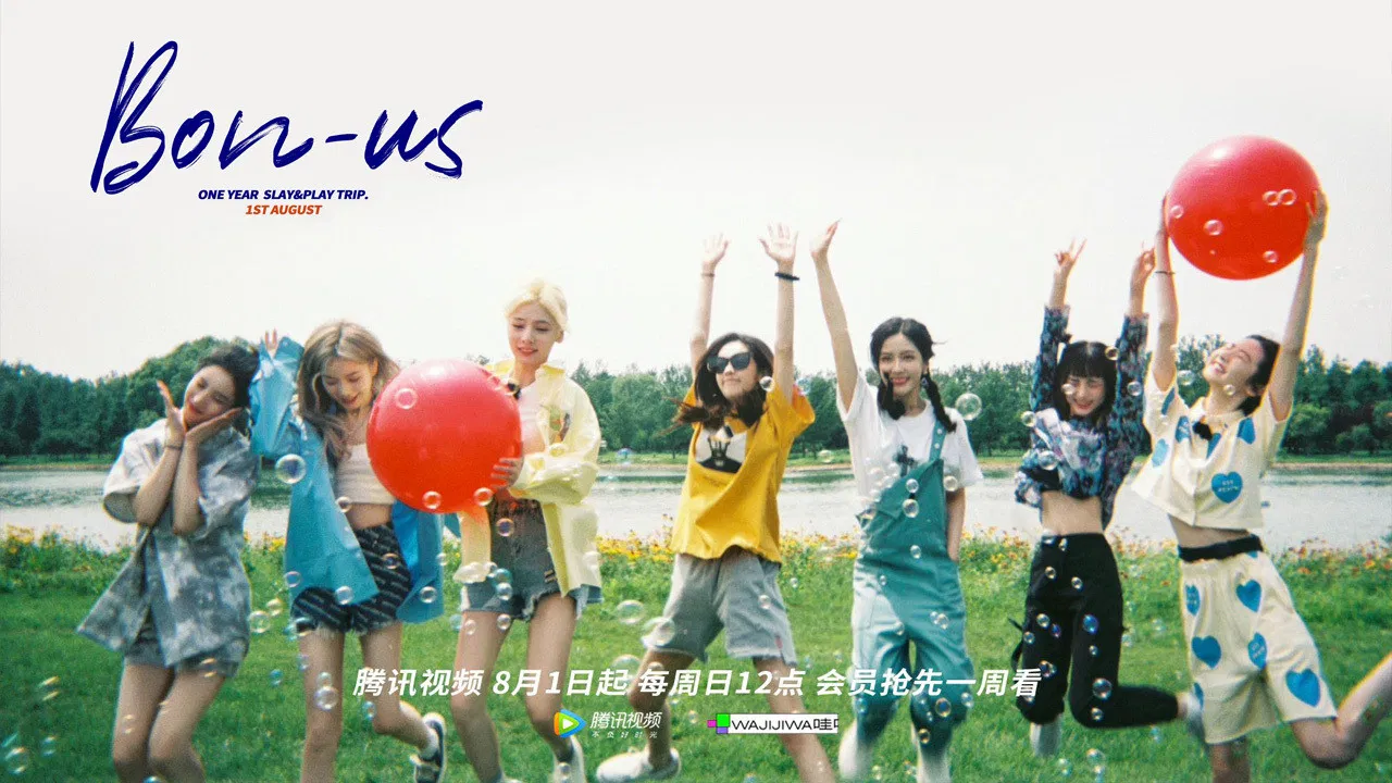 Bon-Us One Year Slay&Play Trip backdrop