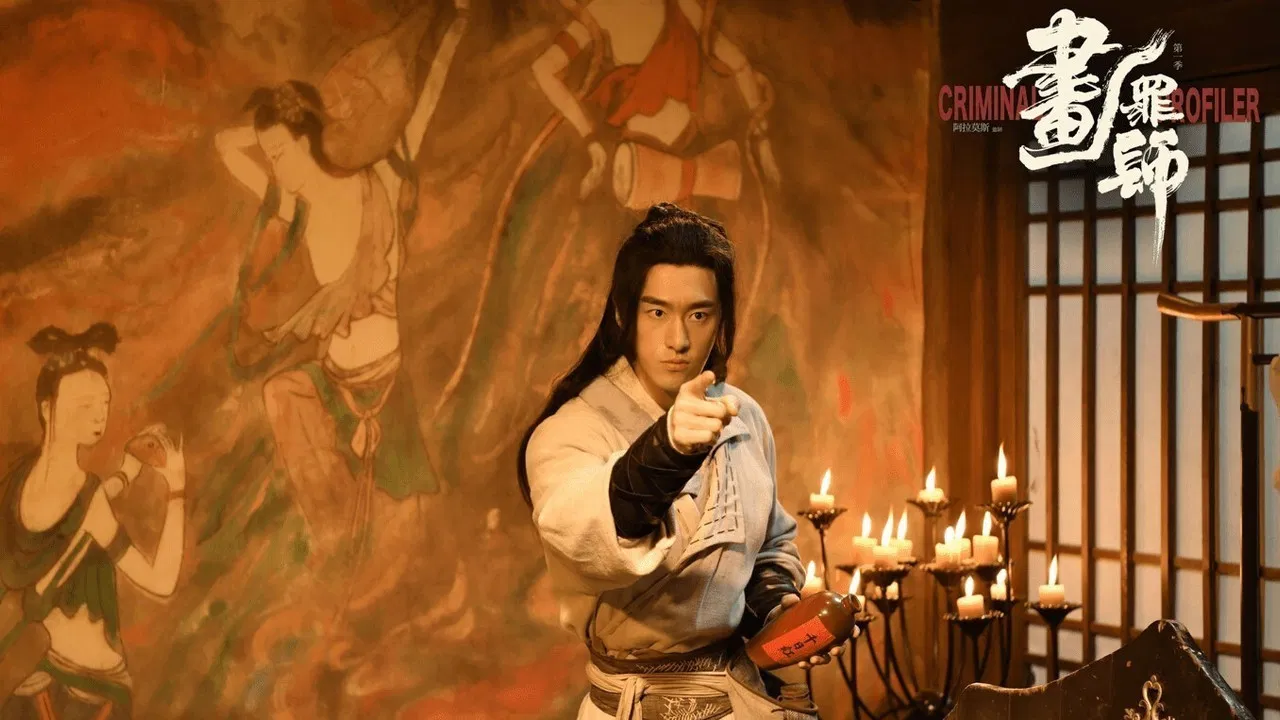 Criminal Profiler backdrop