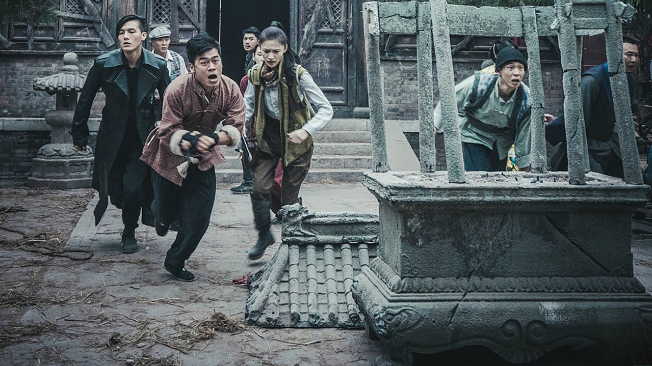 The Mystic Nine Side Story: Ganges Killing the Trees backdrop