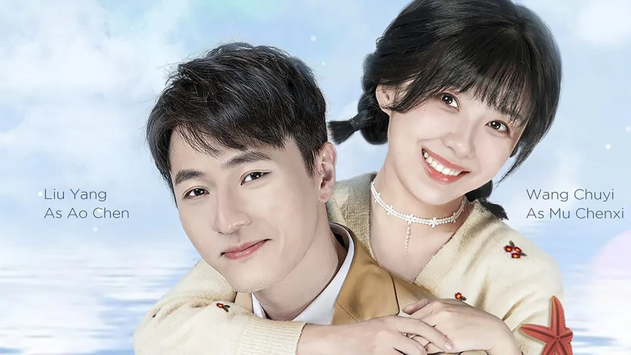 My Dear Poseidon backdrop