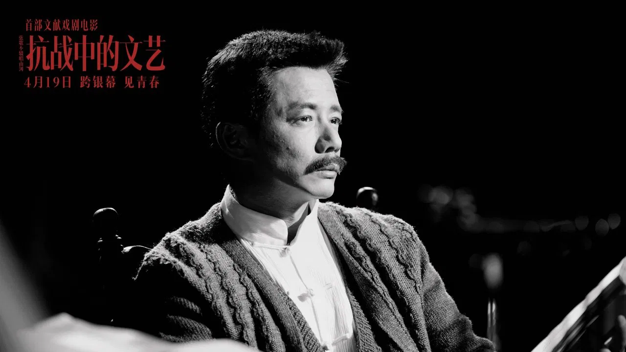 Kang Zhan Zhong De Wen Yi backdrop