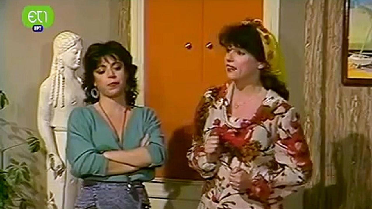 Το κανάλι της Βαγγελίτσας backdrop