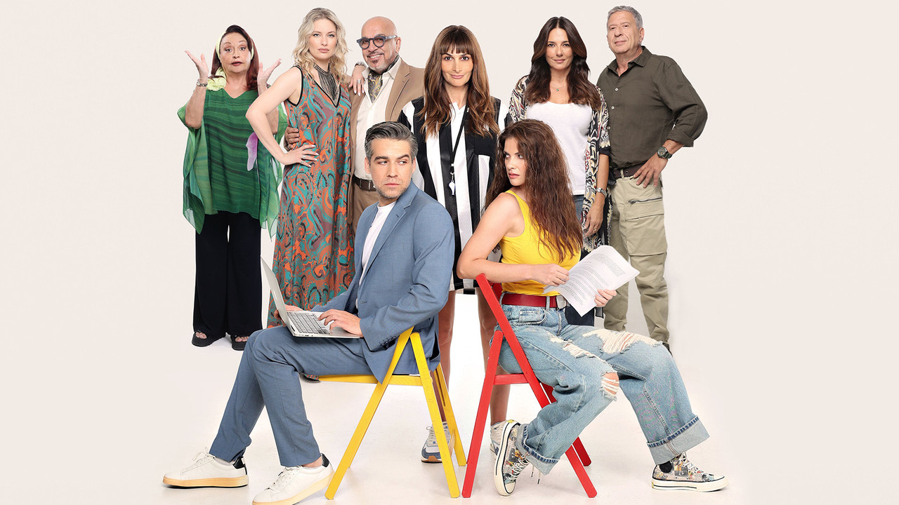 Kala Tha Paei Ki Afto backdrop