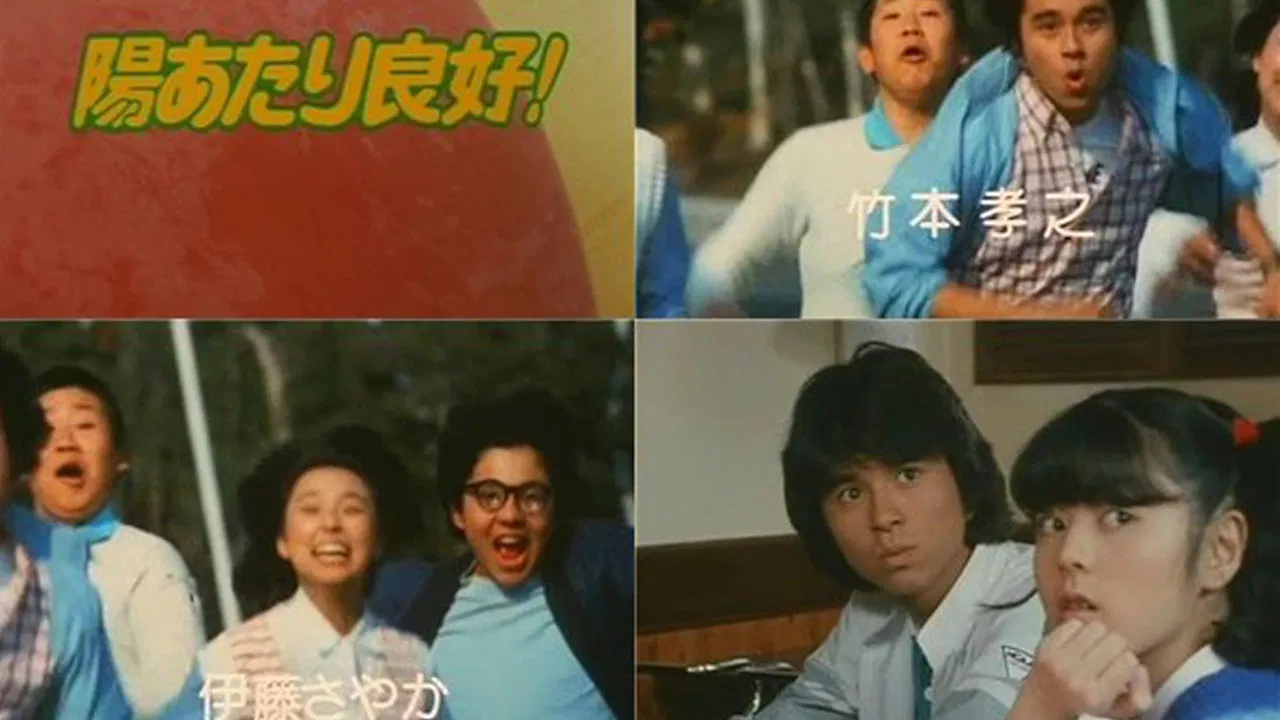 Beautiful Sunshine backdrop