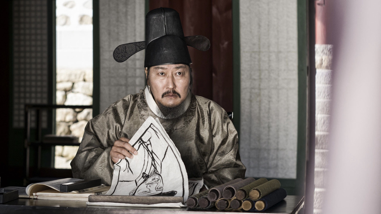 The Face Reader backdrop