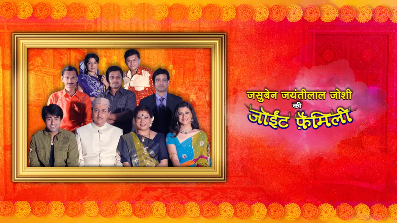 Jasuben Jayantilaal Joshi Ki Joint Family backdrop