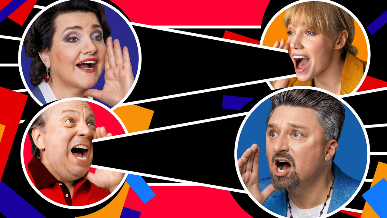 Ткачёвы на связи backdrop