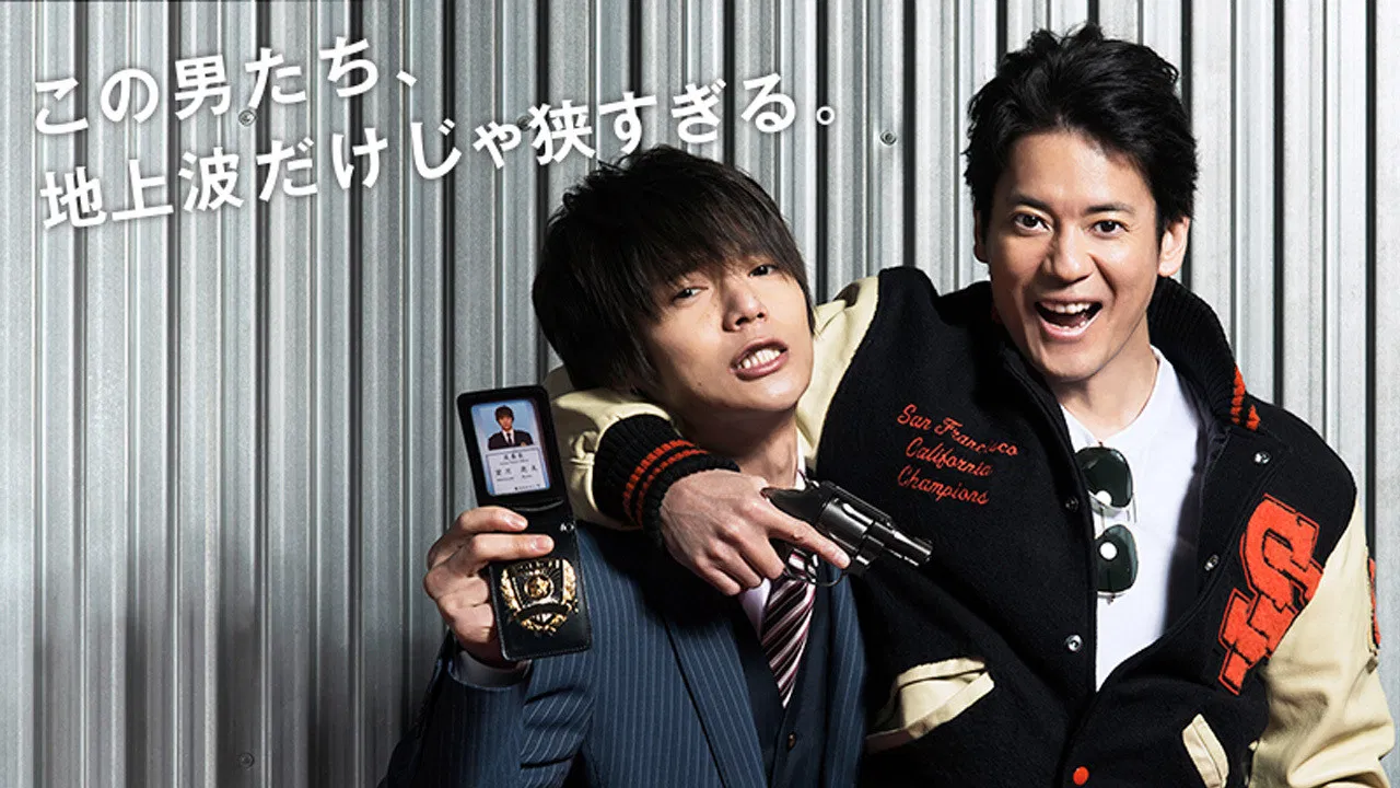 The Last Cop backdrop