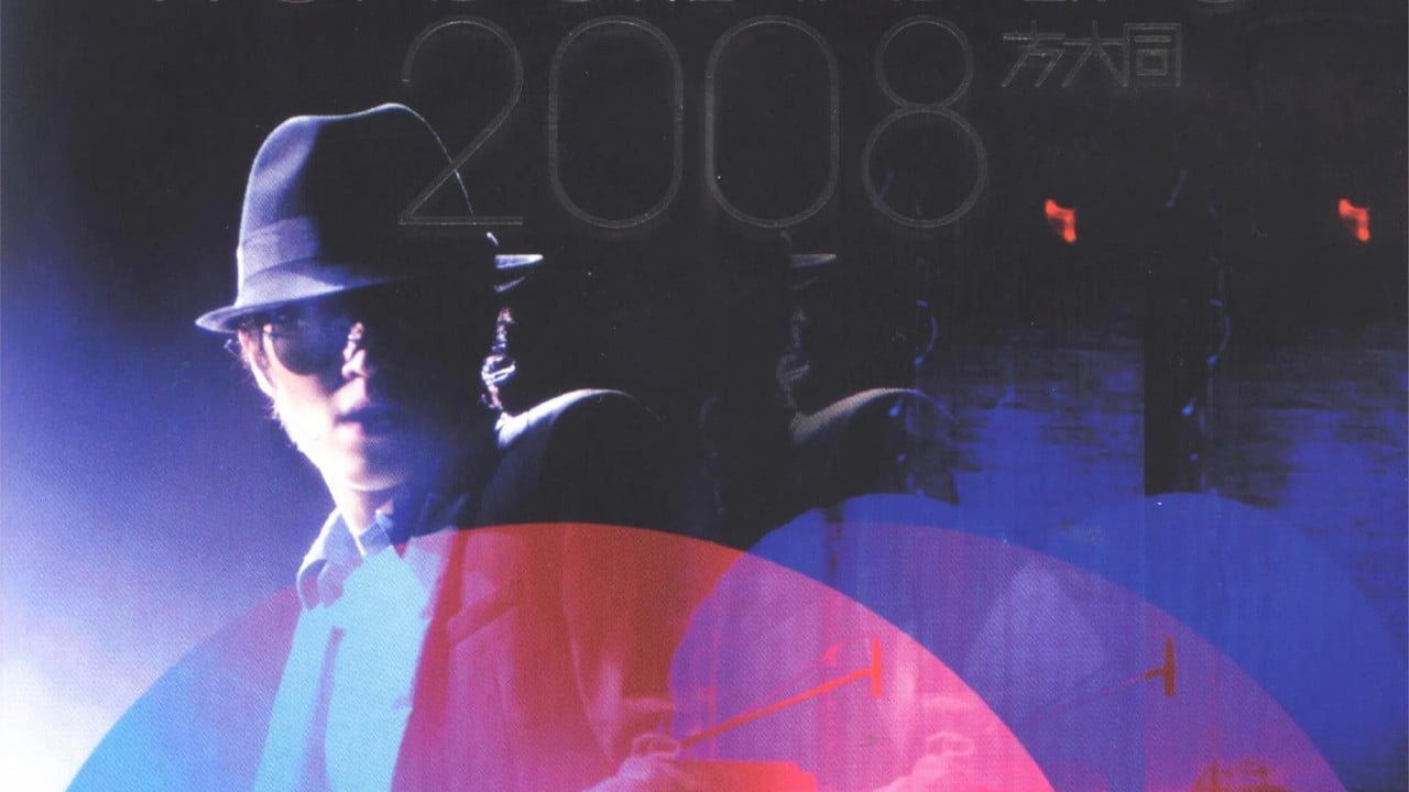 未來演唱會Wonderland Live backdrop