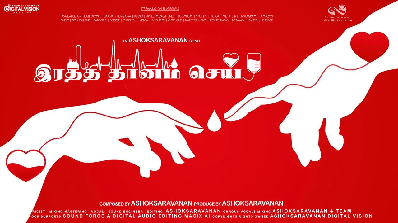 Raththa Dhanam Sei backdrop