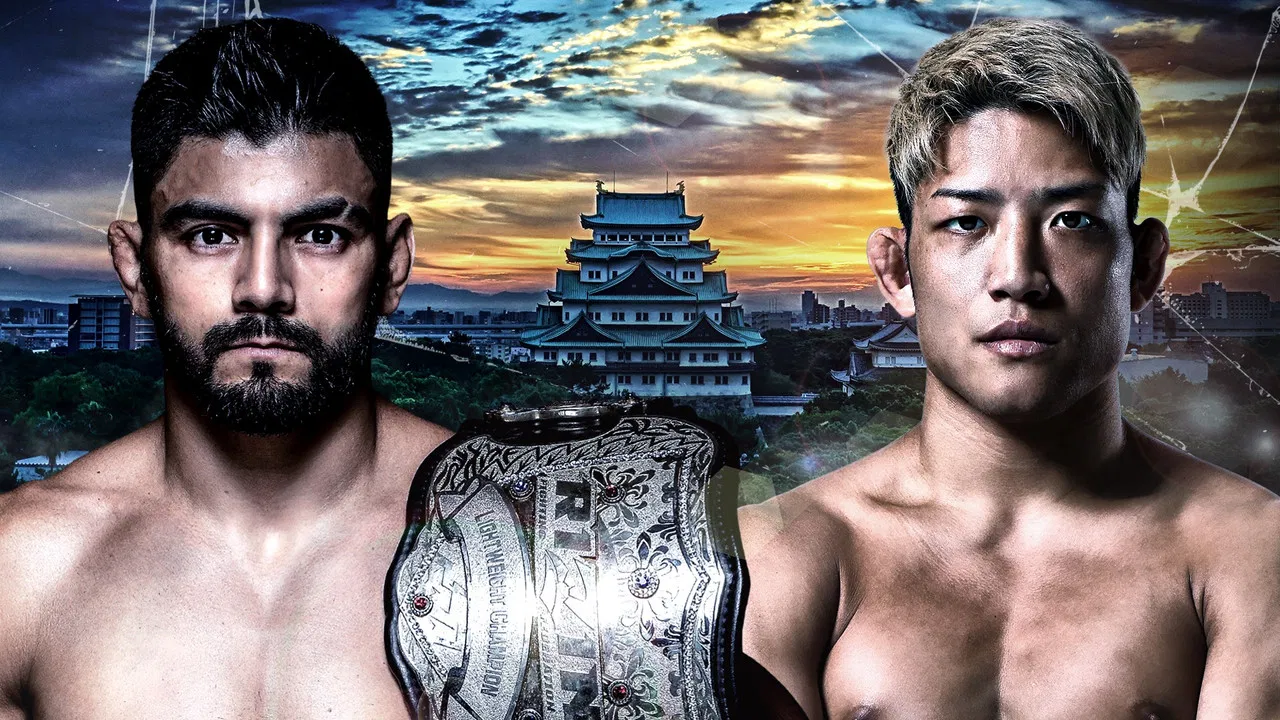 RIZIN 51 backdrop