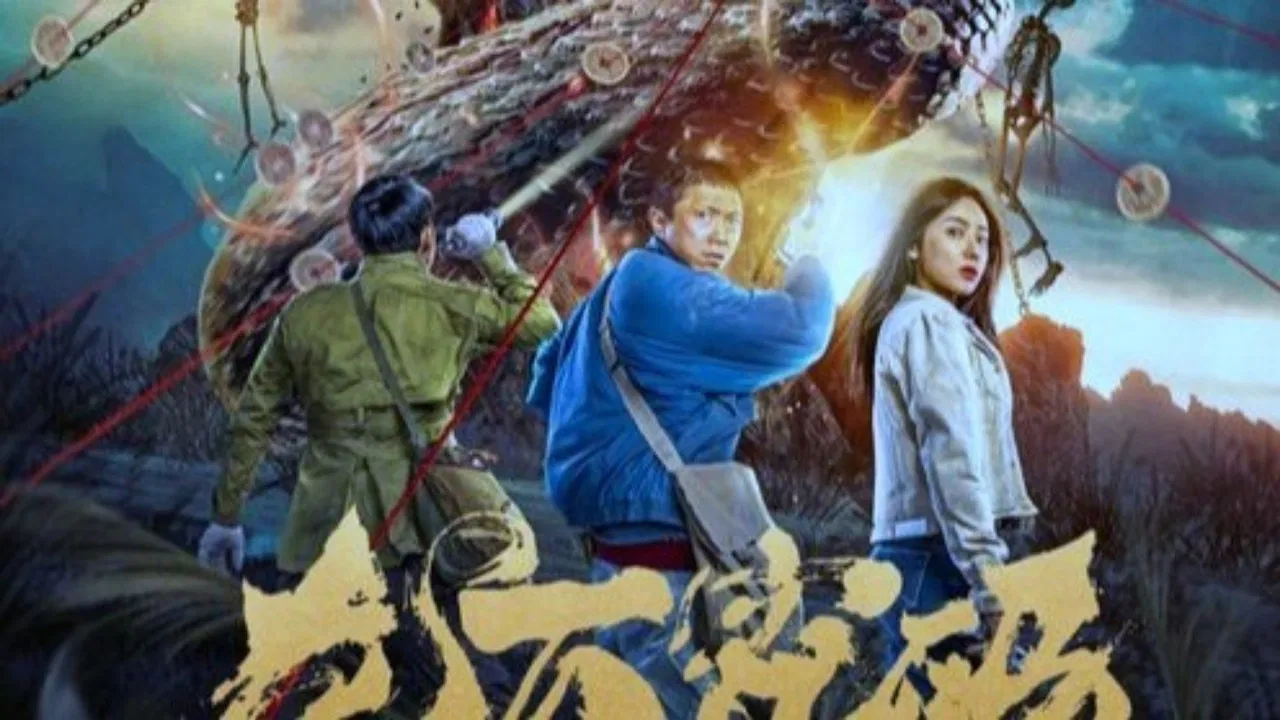 Dragon Stone Password backdrop