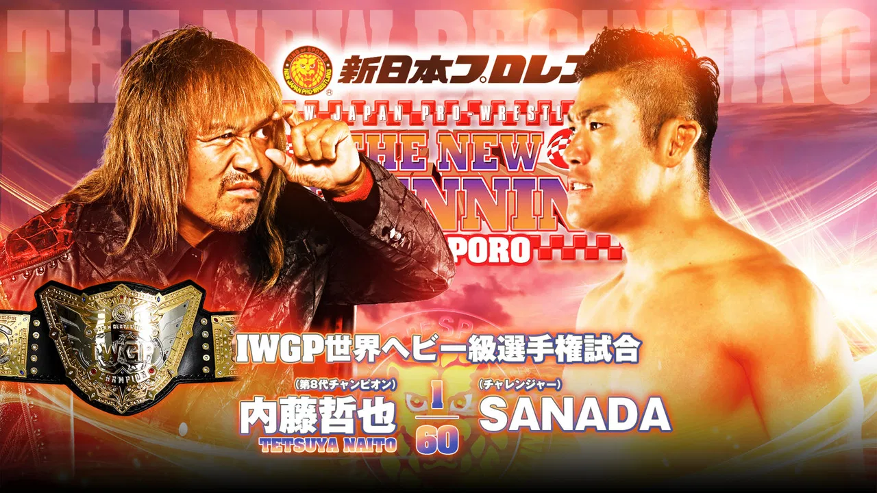 NJPW The New Beginning In Sapporo 2024 - Day 2 backdrop