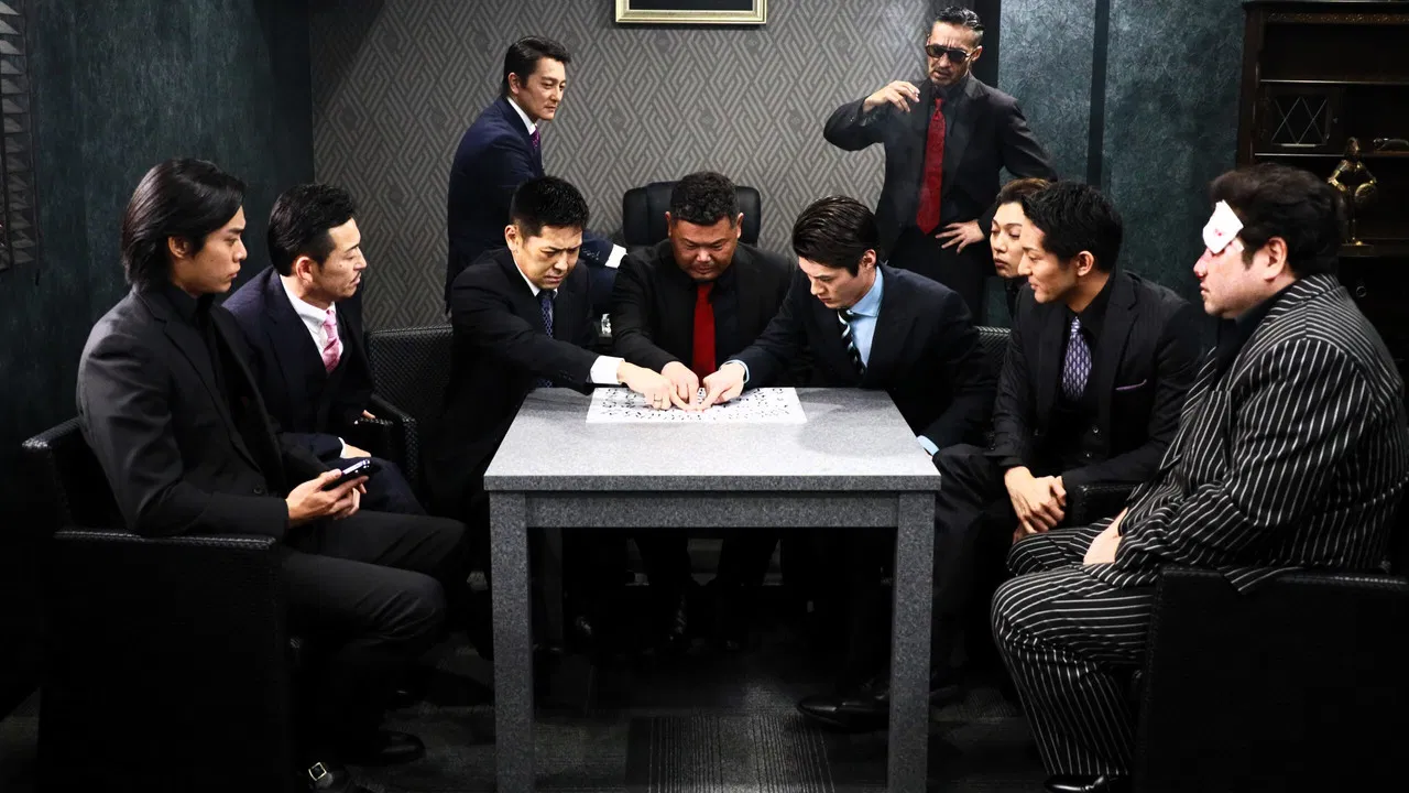 Yamazaki Ichimon — Unification of Japan (or "Hiragana Ichimon") backdrop