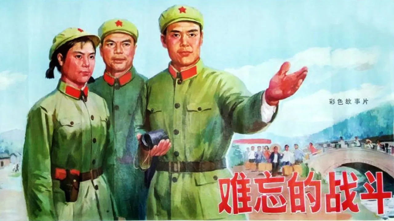 Unforgettable Battle backdrop