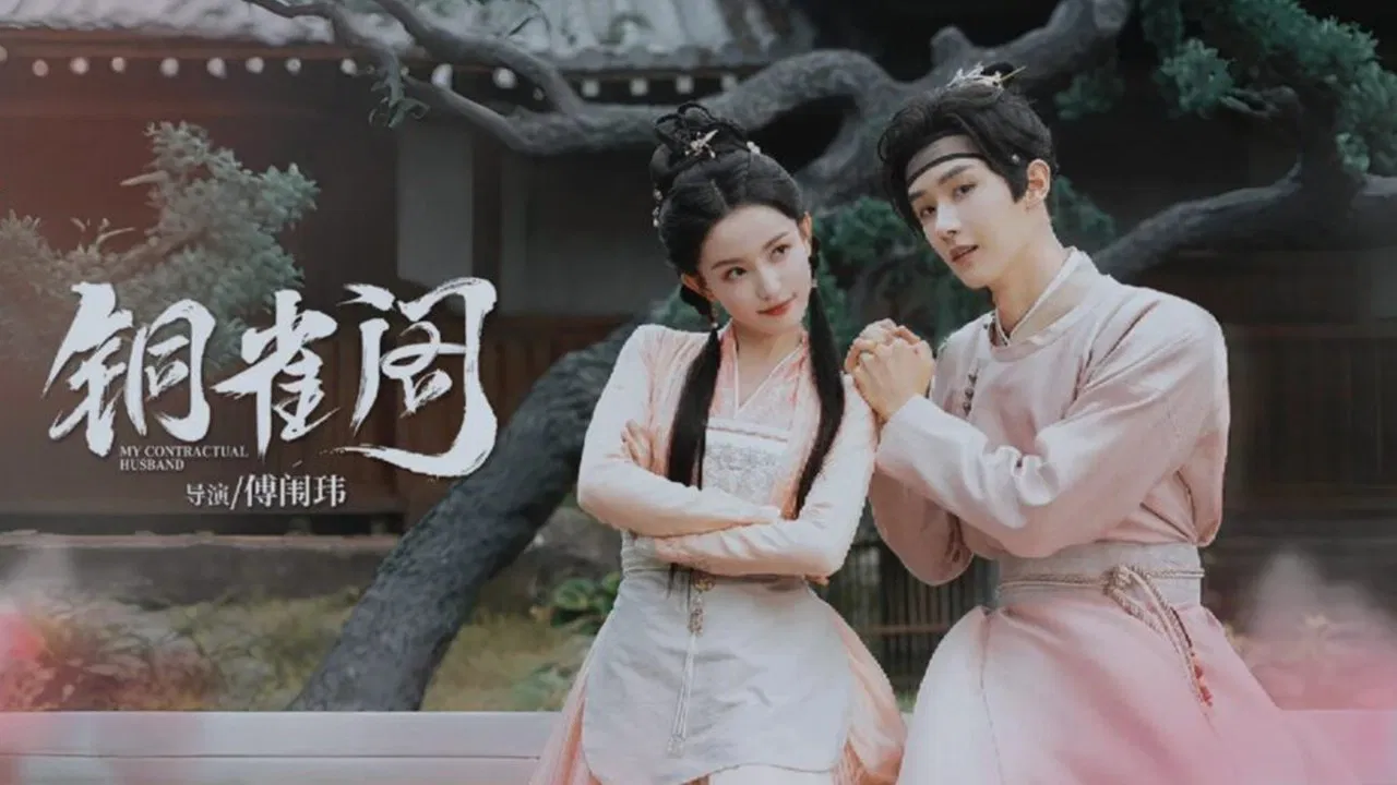 My Contractual Husband backdrop