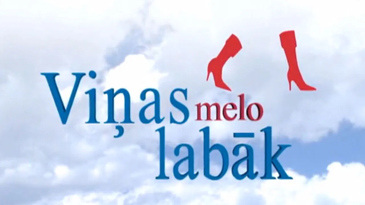 Women Lie Better backdrop