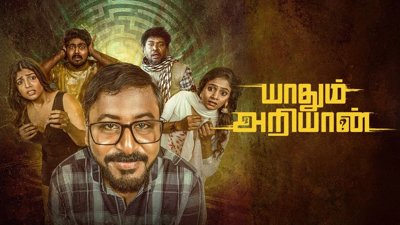 Yaadhum Ariyaan backdrop