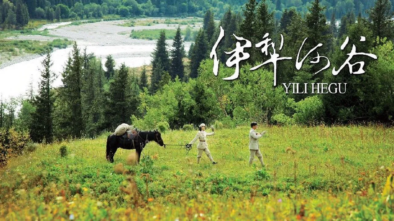 Ili River Valley backdrop