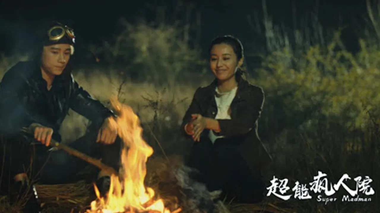 Super Madman backdrop