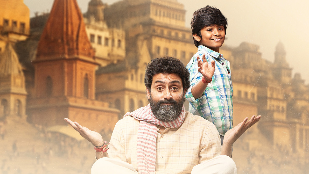 Kaalidhar Laapata backdrop