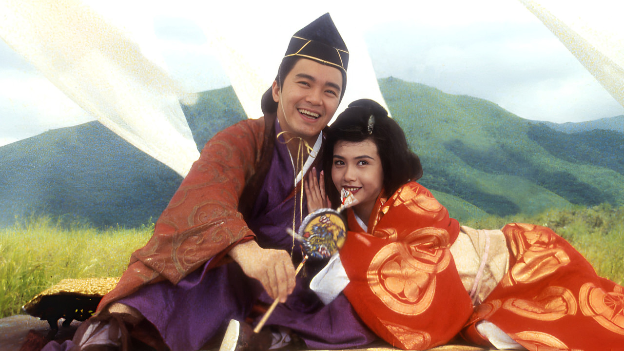 Royal Tramp 2 backdrop