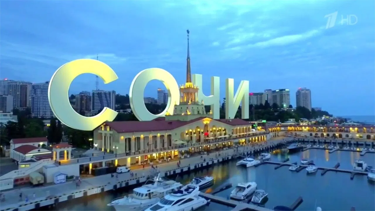 Советская Империя - Сочи backdrop