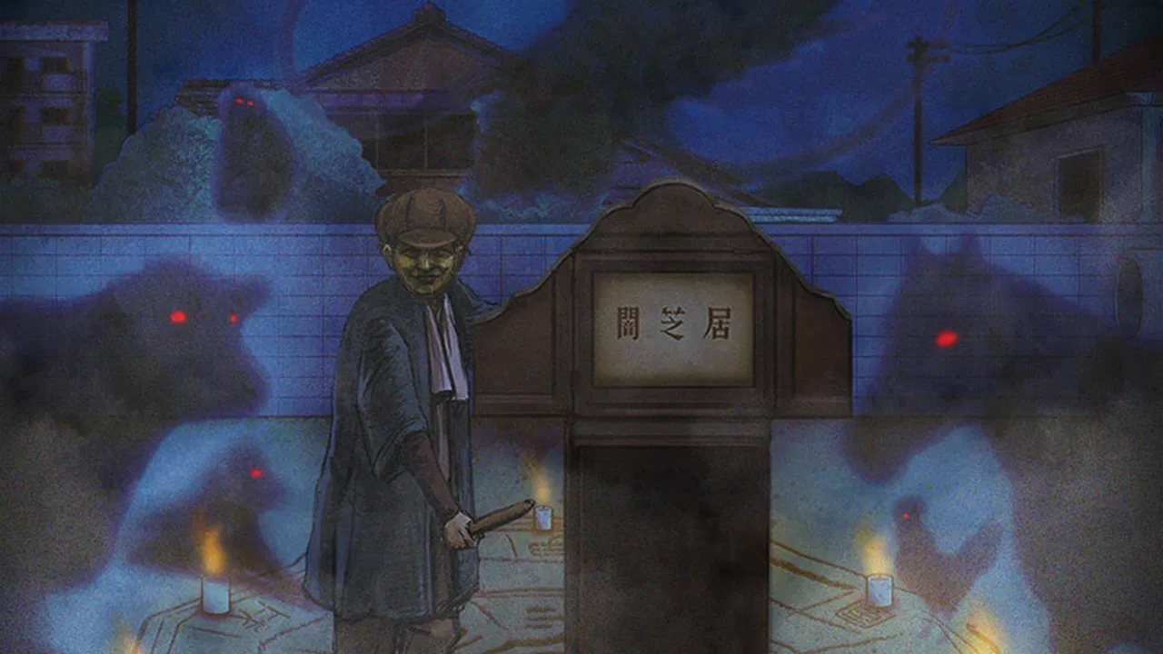 Theatre of Darkness: Yamishibai backdrop