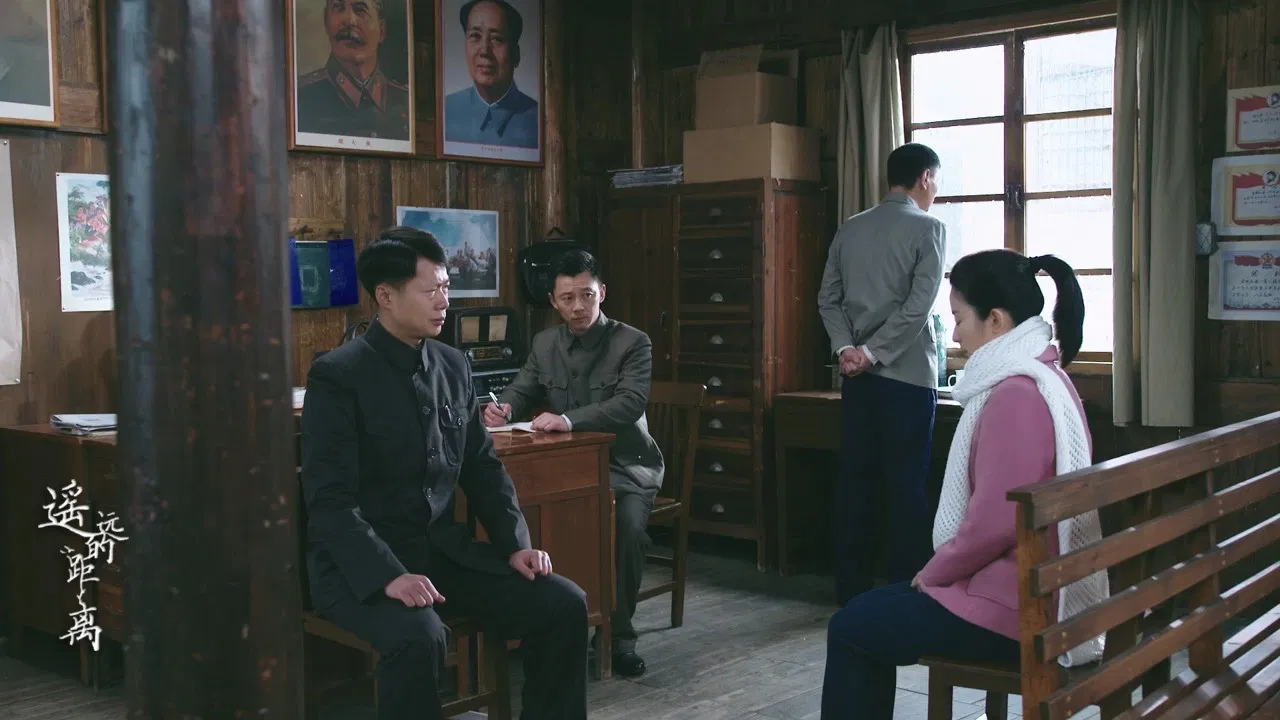 The Distant Distance backdrop