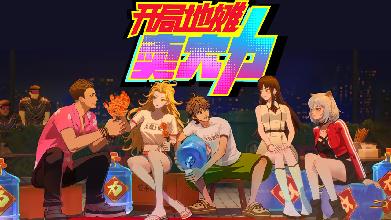 The Most Powerful Vendor backdrop