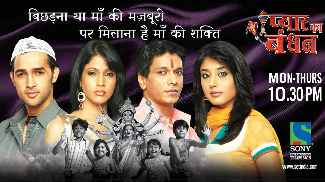 Pyaar Ka Bandhan backdrop